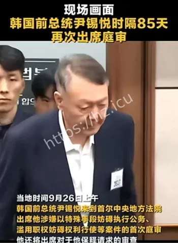 尹锡悦金建希起诉