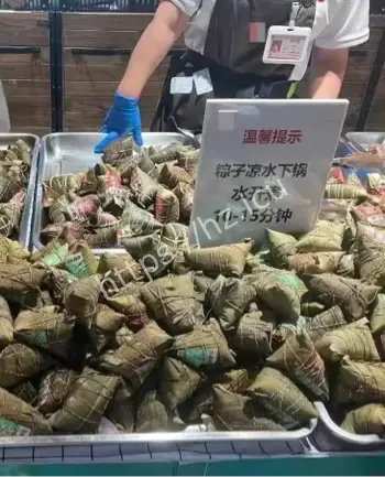 端午节后商超粽子处理